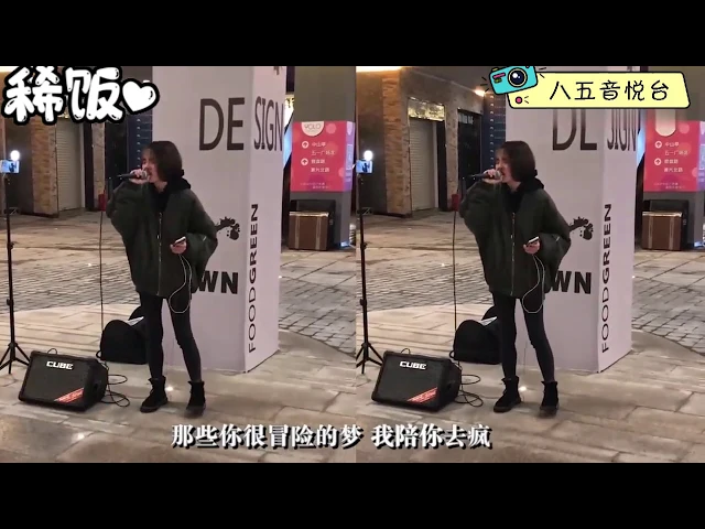 街頭歌手的一首《左手指月》唱出了實力,只能說這一届的街頭歌手都太厲害